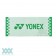 Serviette Yonex AC1109EX Blanc Vert