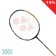 Yonex Astrox 88D Tour raquette de badminton
